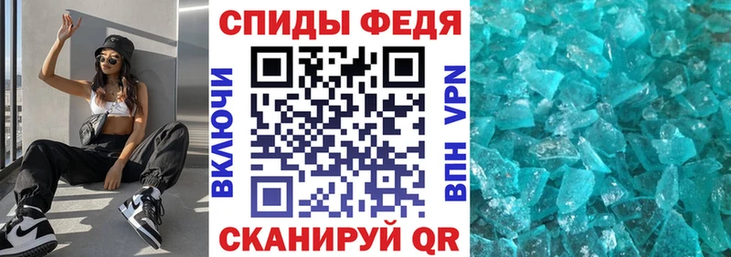 Купить закладки Ивангород Амфетамин 97%