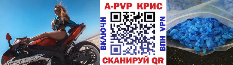 А ПВП VHQ  Купить закладки  Ивангород 