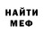 МЕТАДОН VHQ Alex Rach