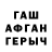 ГЕРОИН хмурый Wayland Di