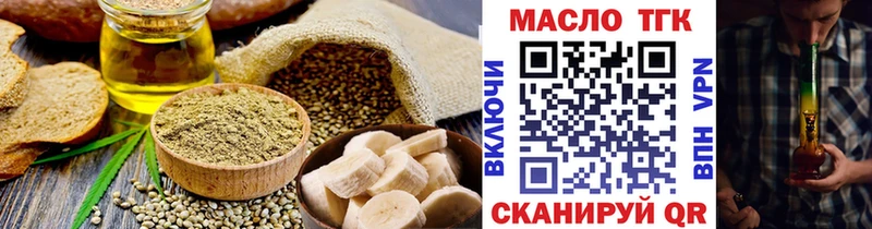 Cannafood конопля  Купить где  Ивангород 
