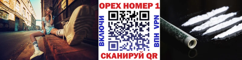 Cocaine Перу Ивангород