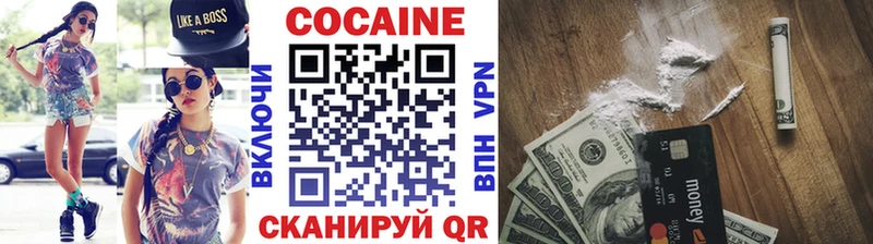 Купить  Ивангород  Кокаин 98% 