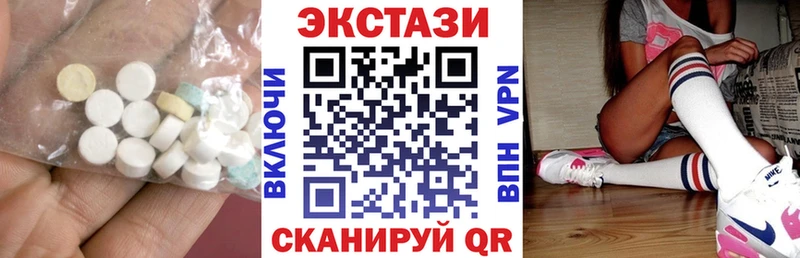 Купить где  Ивангород  ЭКСТАЗИ 99% 