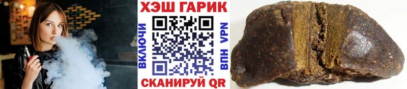 ГАШ Ice-O-Lator  Купить где  Ивангород 