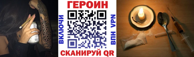 Купить где  Ивангород  Героин герыч 