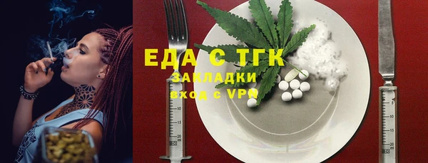 мдма Каменногорск