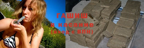 мдма Каменногорск