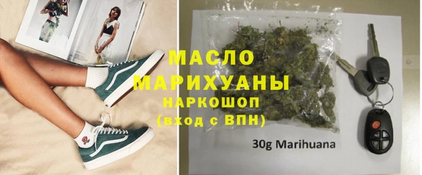мдма Каменногорск