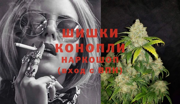 мдма Каменногорск