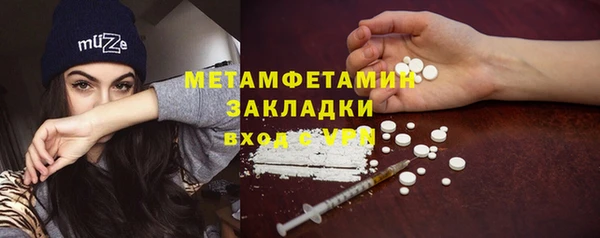 Альфа ПВП Каменск-Шахтинский