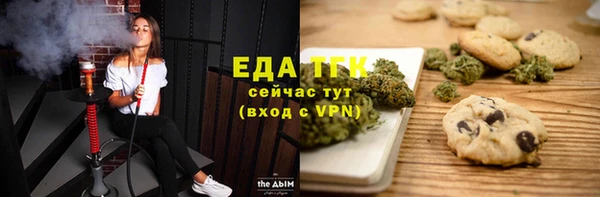 каннабис Каменка