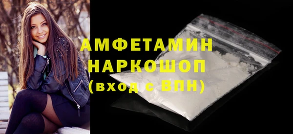 мдма Каменногорск
