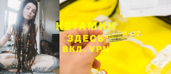 мдма Каменногорск