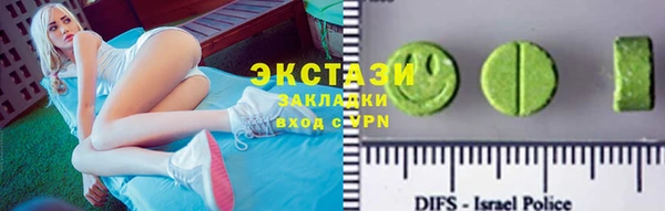 мдма Каменногорск