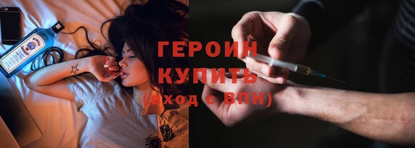 мдма Каменногорск