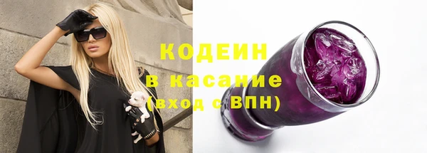 мдма Каменногорск