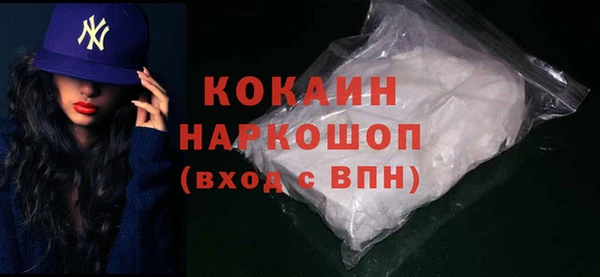 Альфа ПВП Каменск-Шахтинский