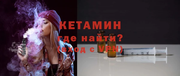мдма Каменногорск