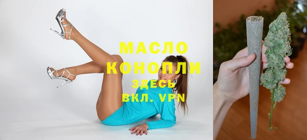 каннабис Каменка