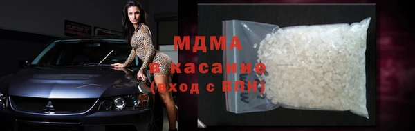 мдма Каменногорск