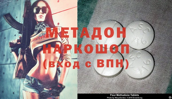 каннабис Каменка