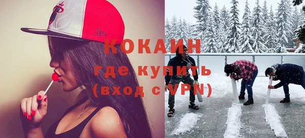 каннабис Каменка