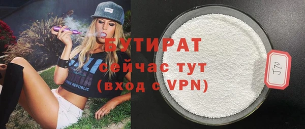 каннабис Каменка
