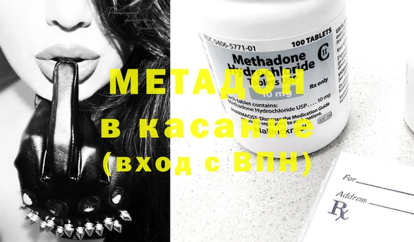 мдма Каменногорск