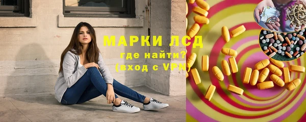 мдма Каменногорск