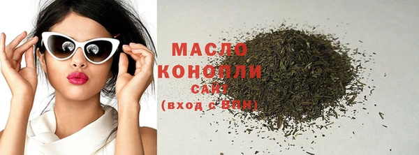 мдма Каменногорск