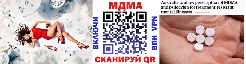 Купить закладки  Ивангород  МДМА crystal 