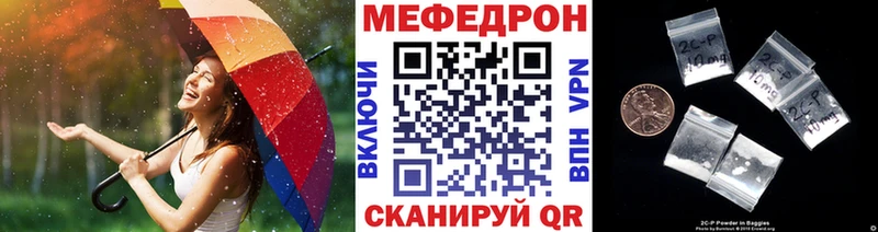 Мефедрон mephedrone  Купить  Ивангород 