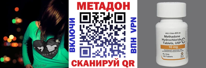 Метадон мёд  Купить где  Ивангород 