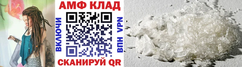 Купить закладки  Ивангород  Первитин Декстрометамфетамин 99.9% 