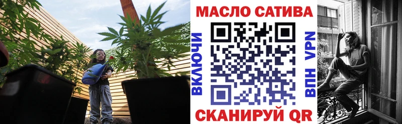 ТГК концентрат  Купить закладки  Ивангород 