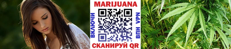 МАРИХУАНА LSD WEED  Купить закладки  Ивангород 