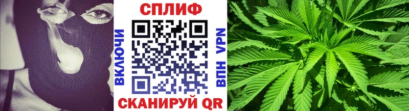 МАРИХУАНА тримм Ивангород